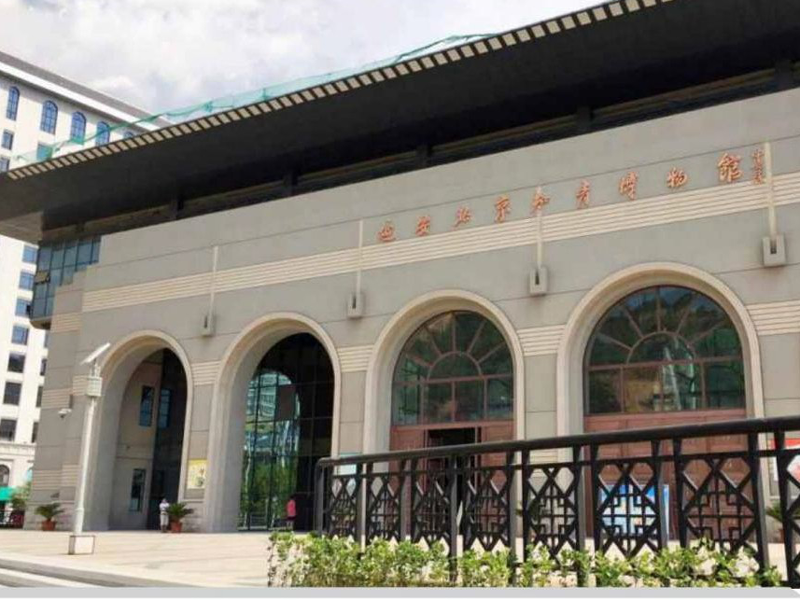 延安北京知青博物馆