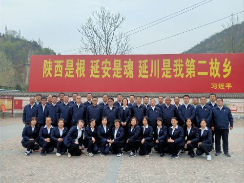 学员深入梁家河学习党史，学习新思想